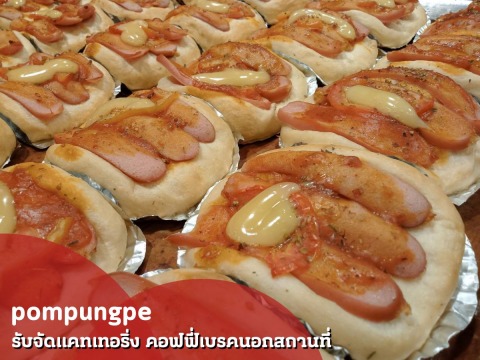 รับทำสแน็คบ๊อก